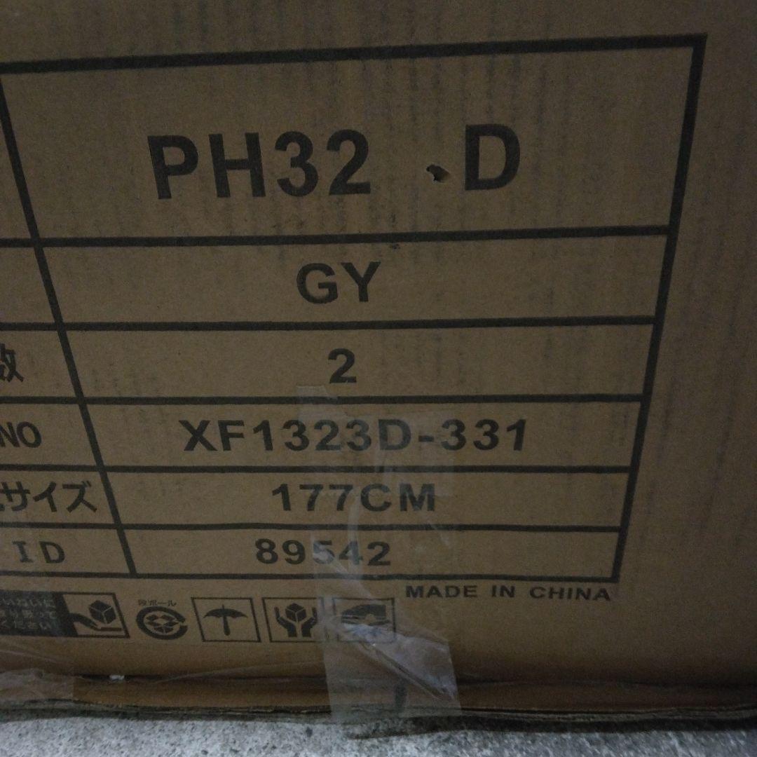 タンスのゲン ダイニングチェア 【2脚セット】肘付き グレー(89542)