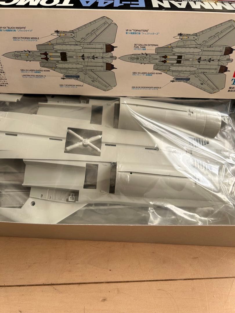 未開封★TAMIYA F-14A TOMCAT \"BLACK KNIGHTS\"