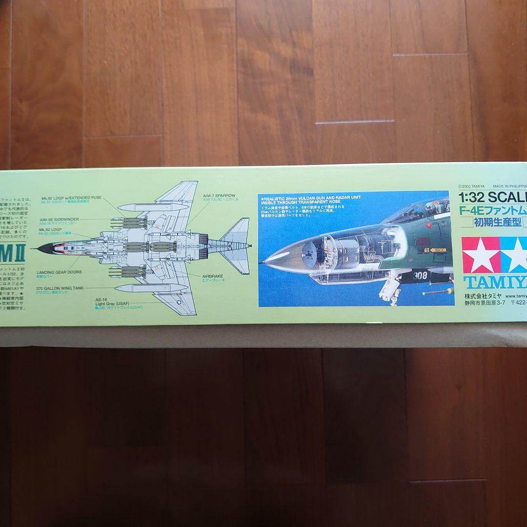 タミヤ 1/32 F-4E ファントム2 初期生産型(きよし)