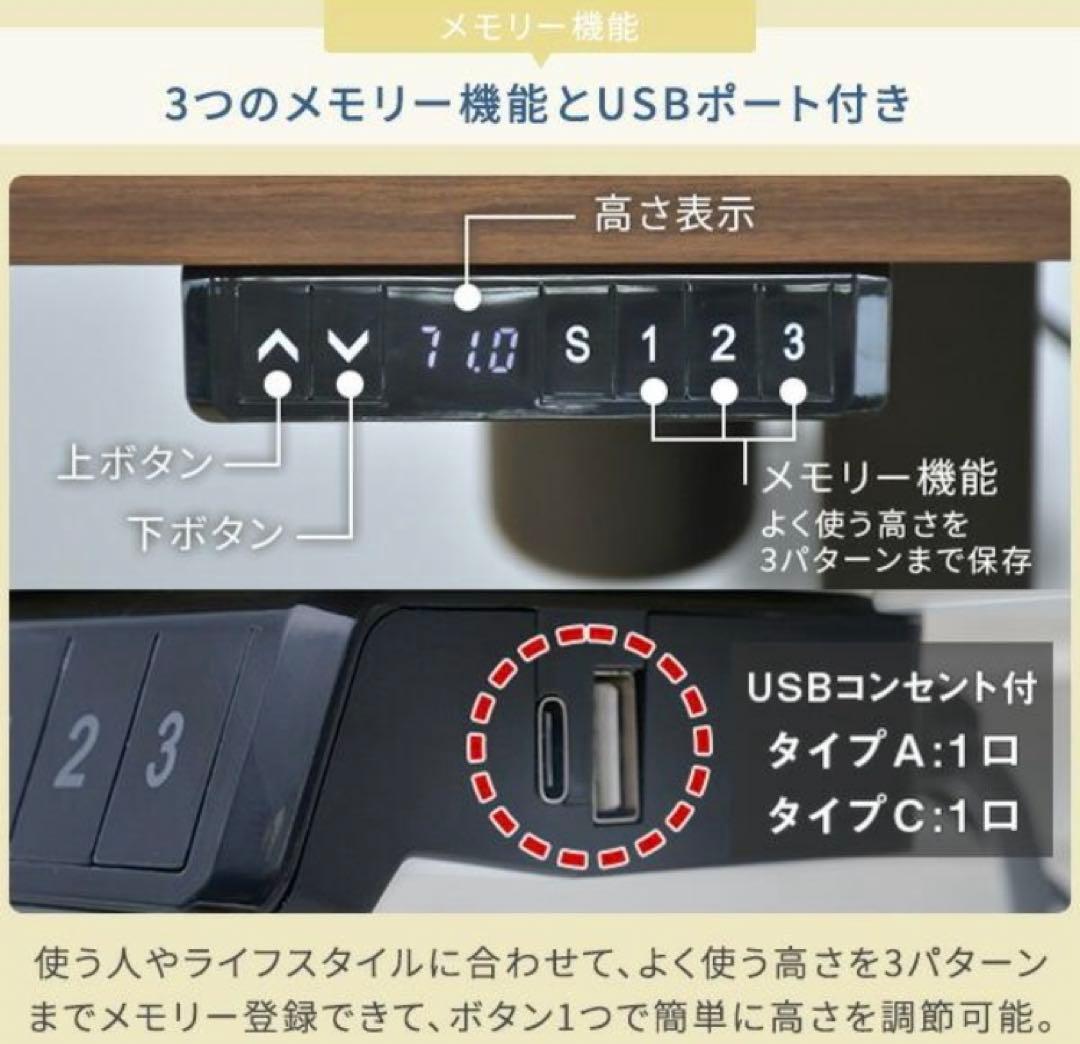 【引取限定】電動昇降デスク 幅120cm