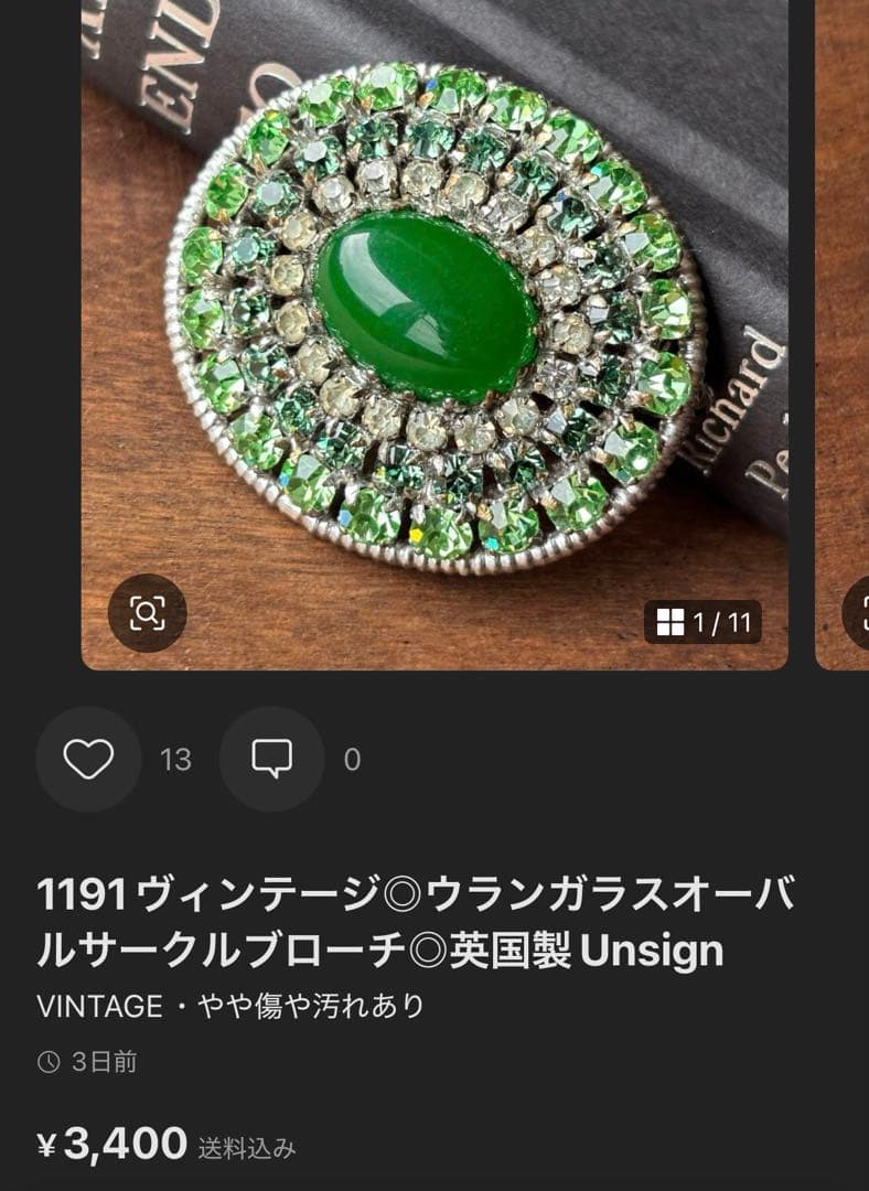 さくらしっぽ様 リクエスト 4点 まとめ商品