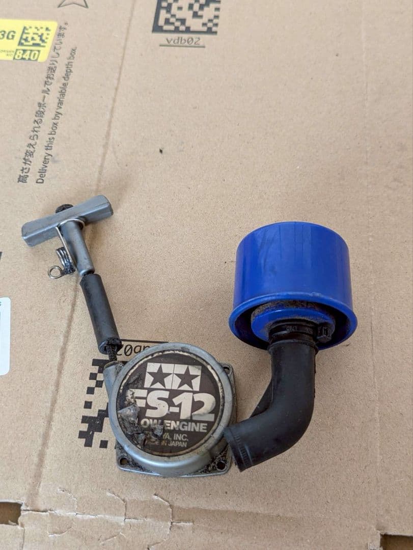 豪華！エンジンラジコンセット