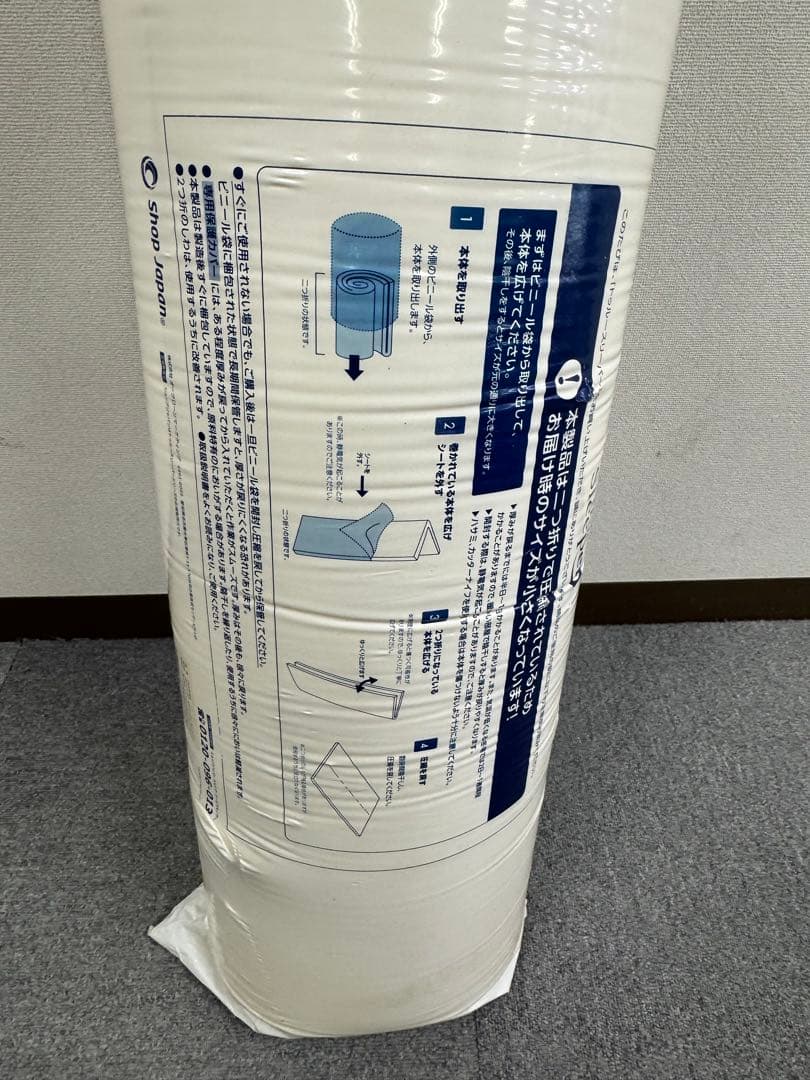 未使用 TRS プレミアケア クイーン スタンダード5.0