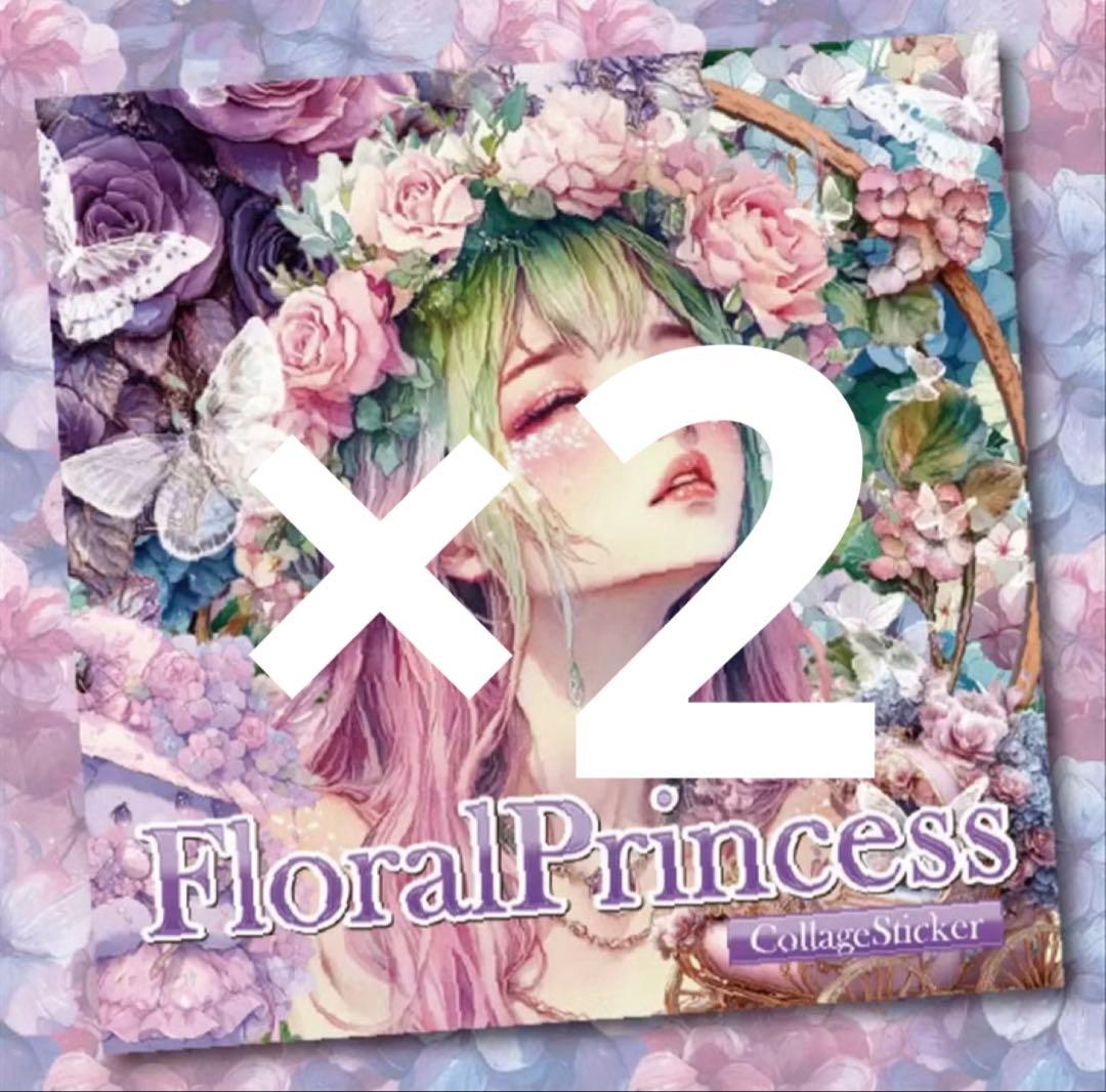 *ayano*様♡ありがとうございます♡