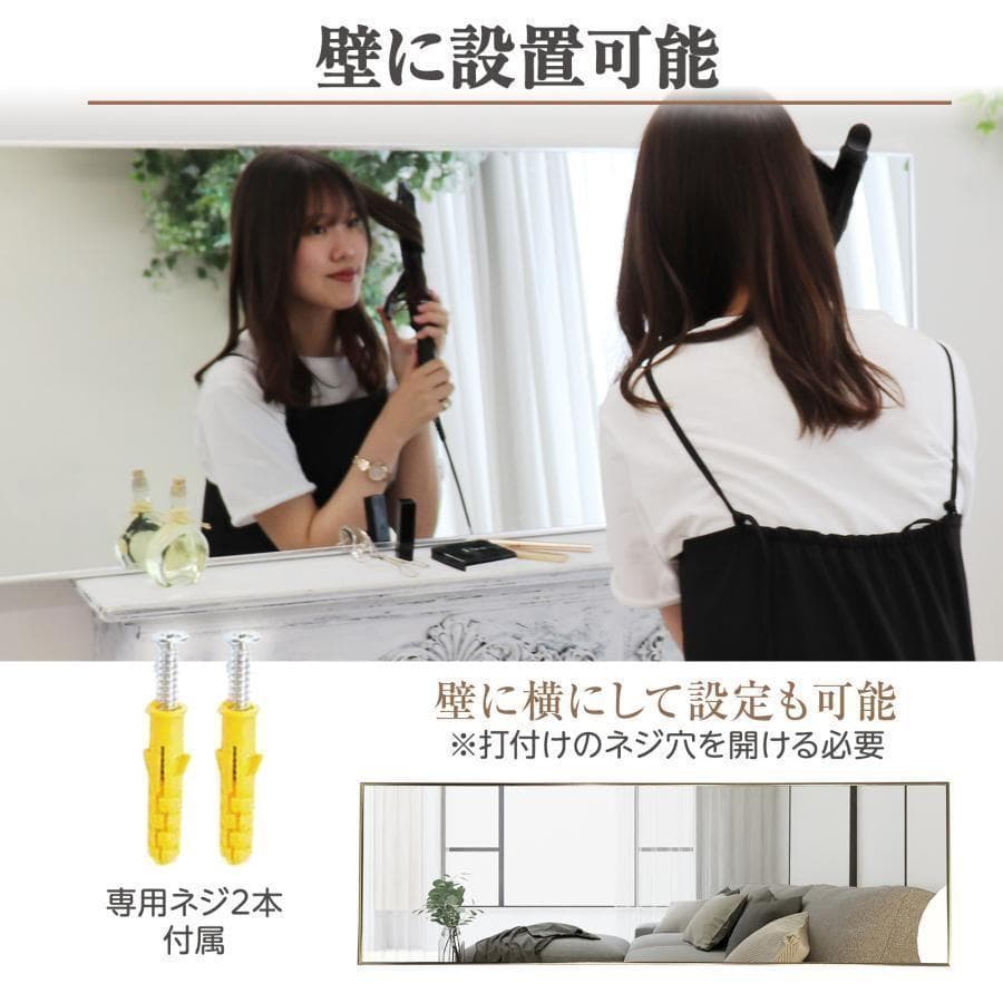 新品＊姿見鏡 全身 大型 直角 160cmx100cmR1969スタンドミラー