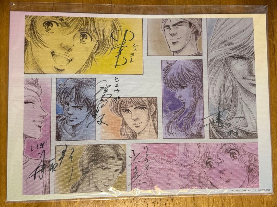 【特典付】天空戦記シュラト Blu-ray MEMORIAL BOX〈特装限定版