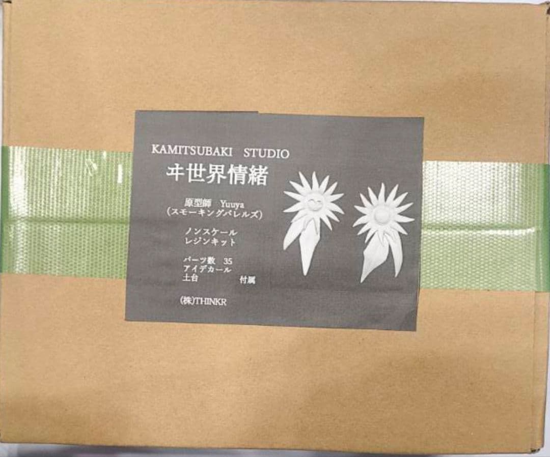 ヰ世界情緒 wf2026w ワンフェス2026冬　スモーキングバレルズ