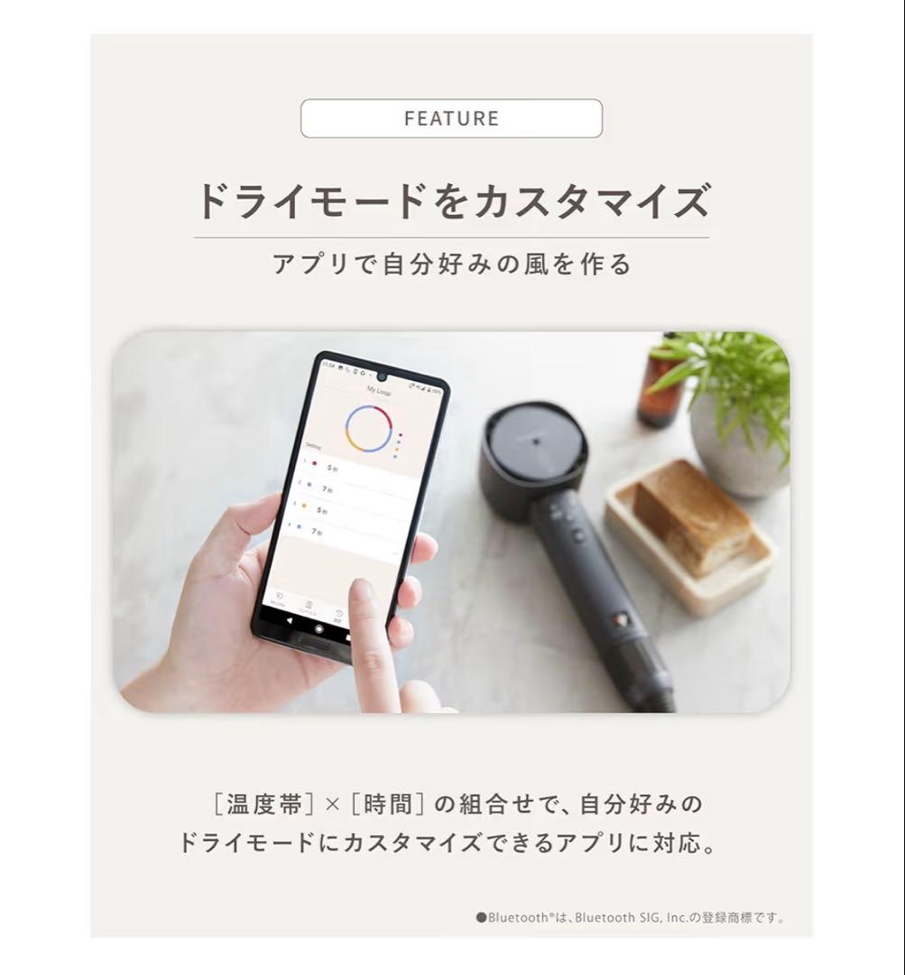 SHARP ヘアドライヤー IB-WX902-W ホワイト