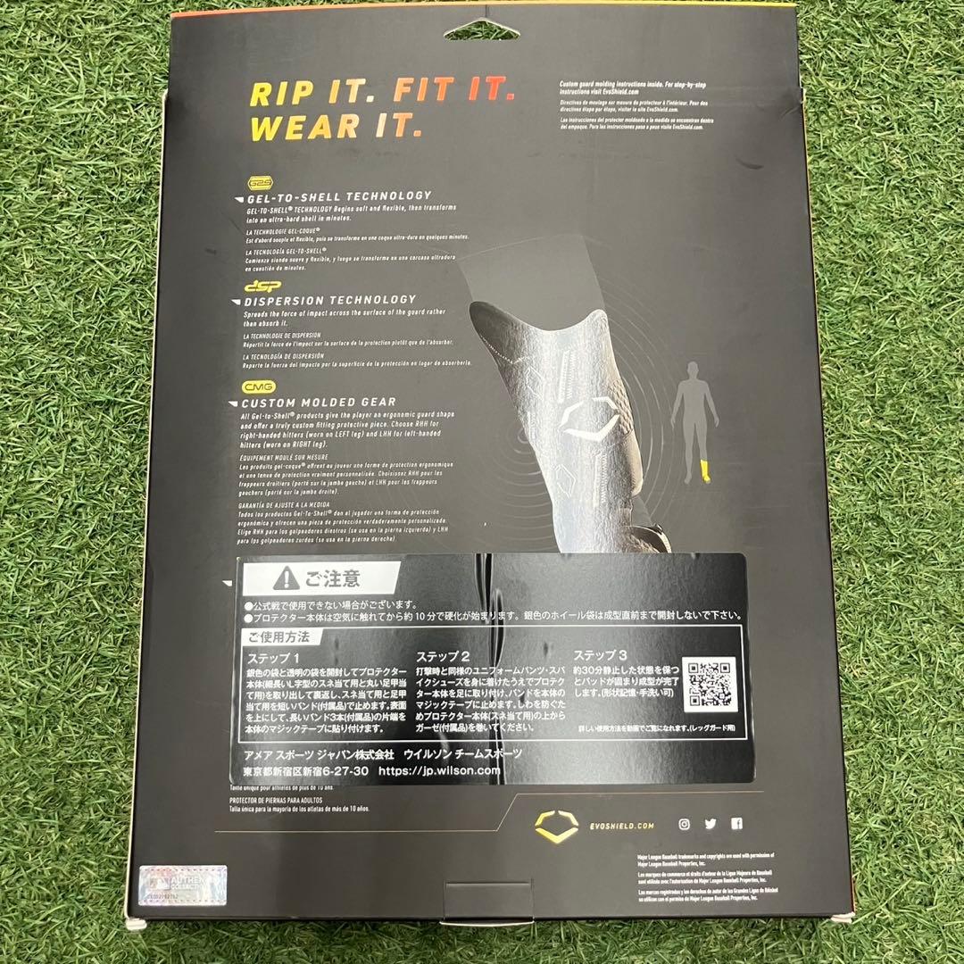 【新品】エボシールド(EVOSHIELD) 野球 フットガード WB57269