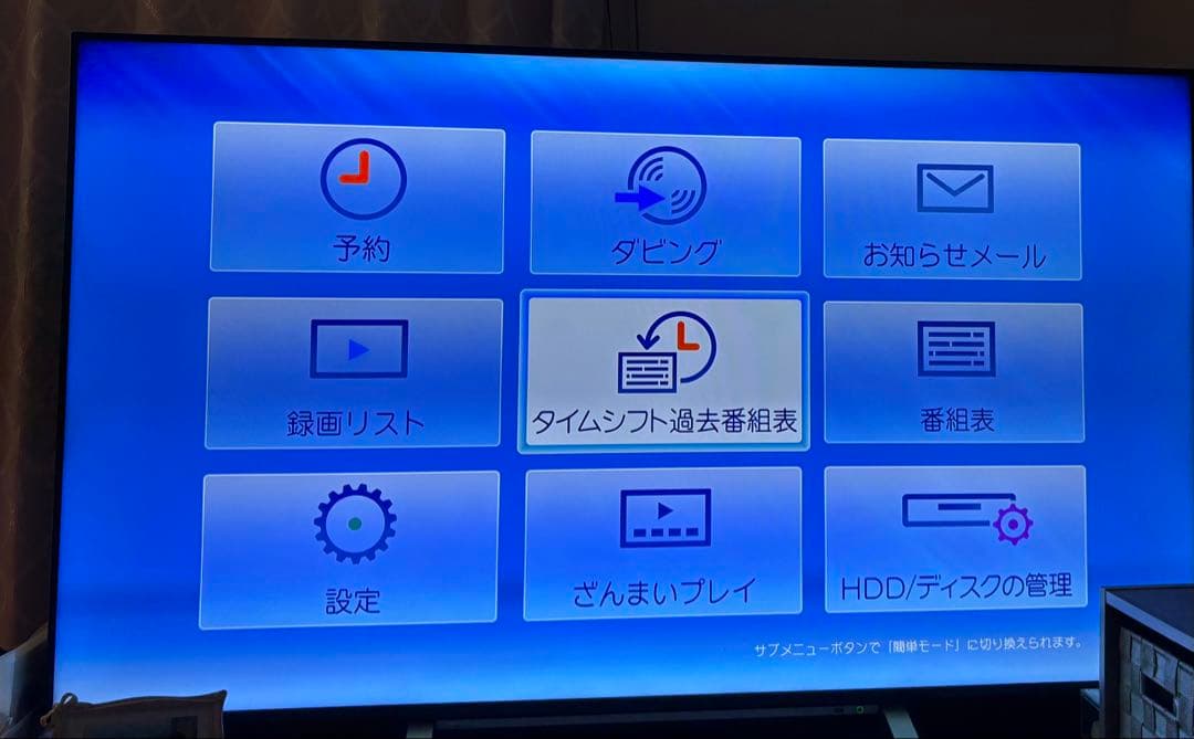 TOSHIBA DBR-T450 ブルーレイレコーダー リモコン ケーブル等付