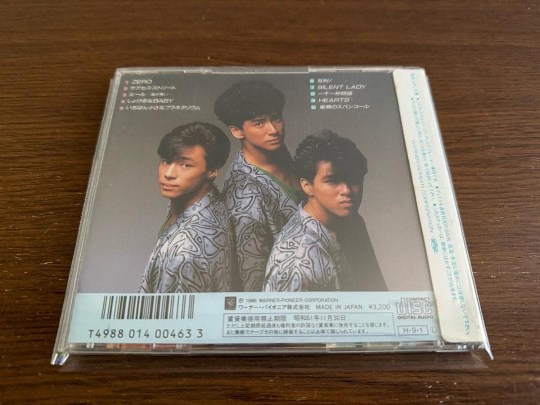 【シール帯】「翔 SHONENTAI」少年隊 旧規格 消費税表記なし 帯付属