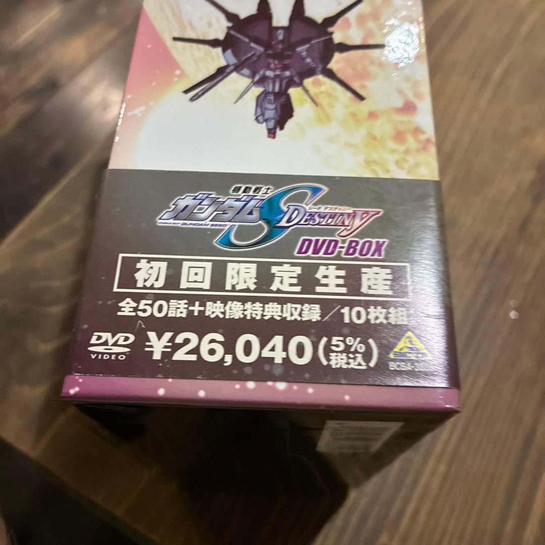 機動戦士ガンダムSEED DESTINY DVD-BOX