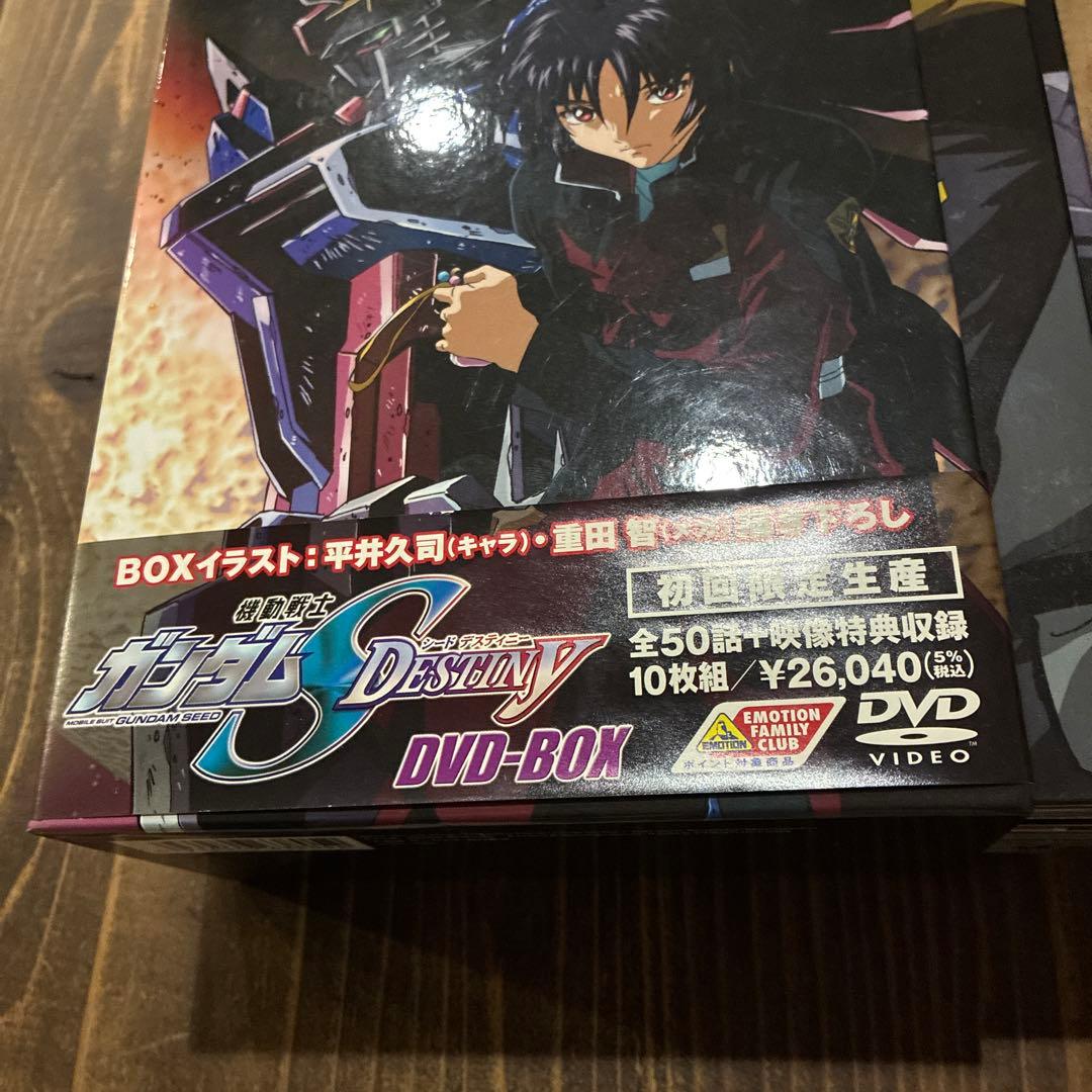機動戦士ガンダムSEED DESTINY DVD-BOX