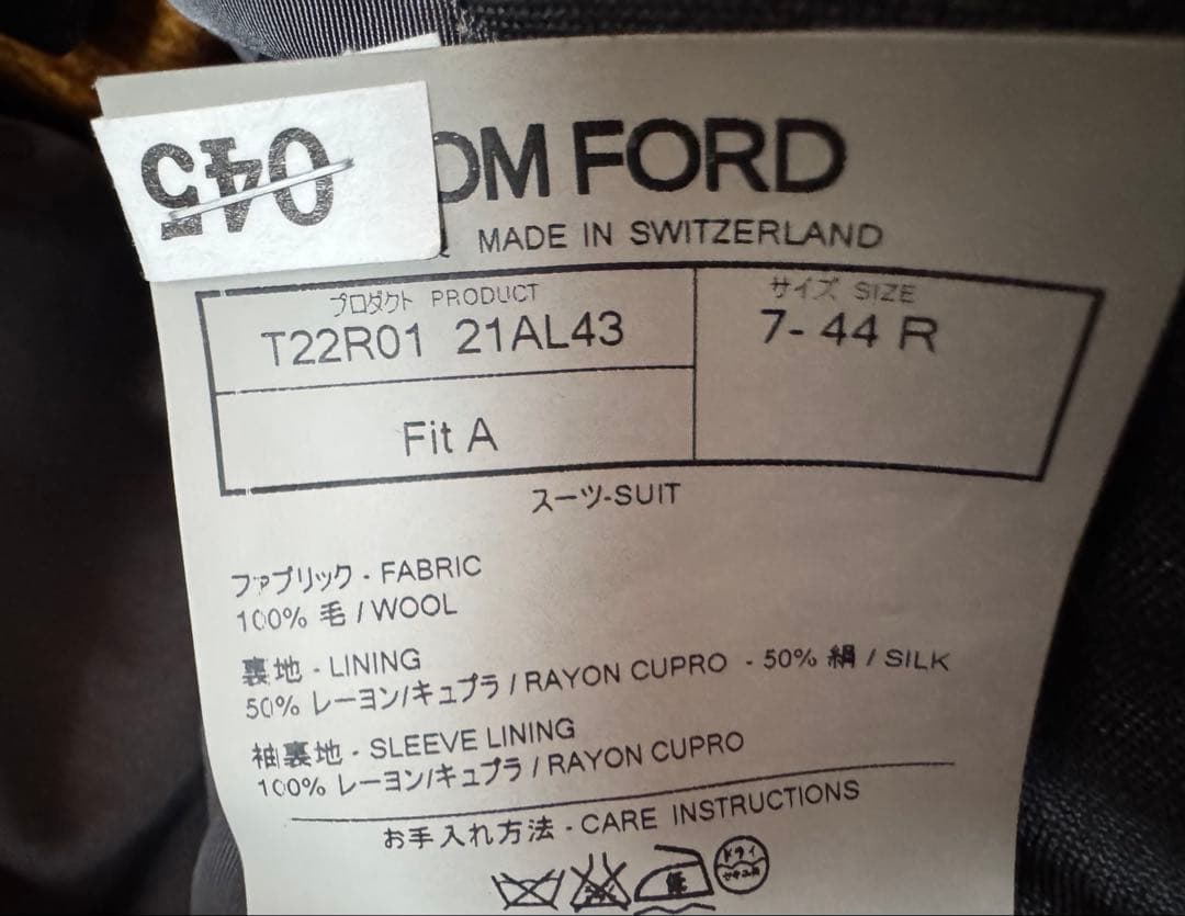 TOM FORD トムフォード セットアップ スーツ　グレー シャツ付き