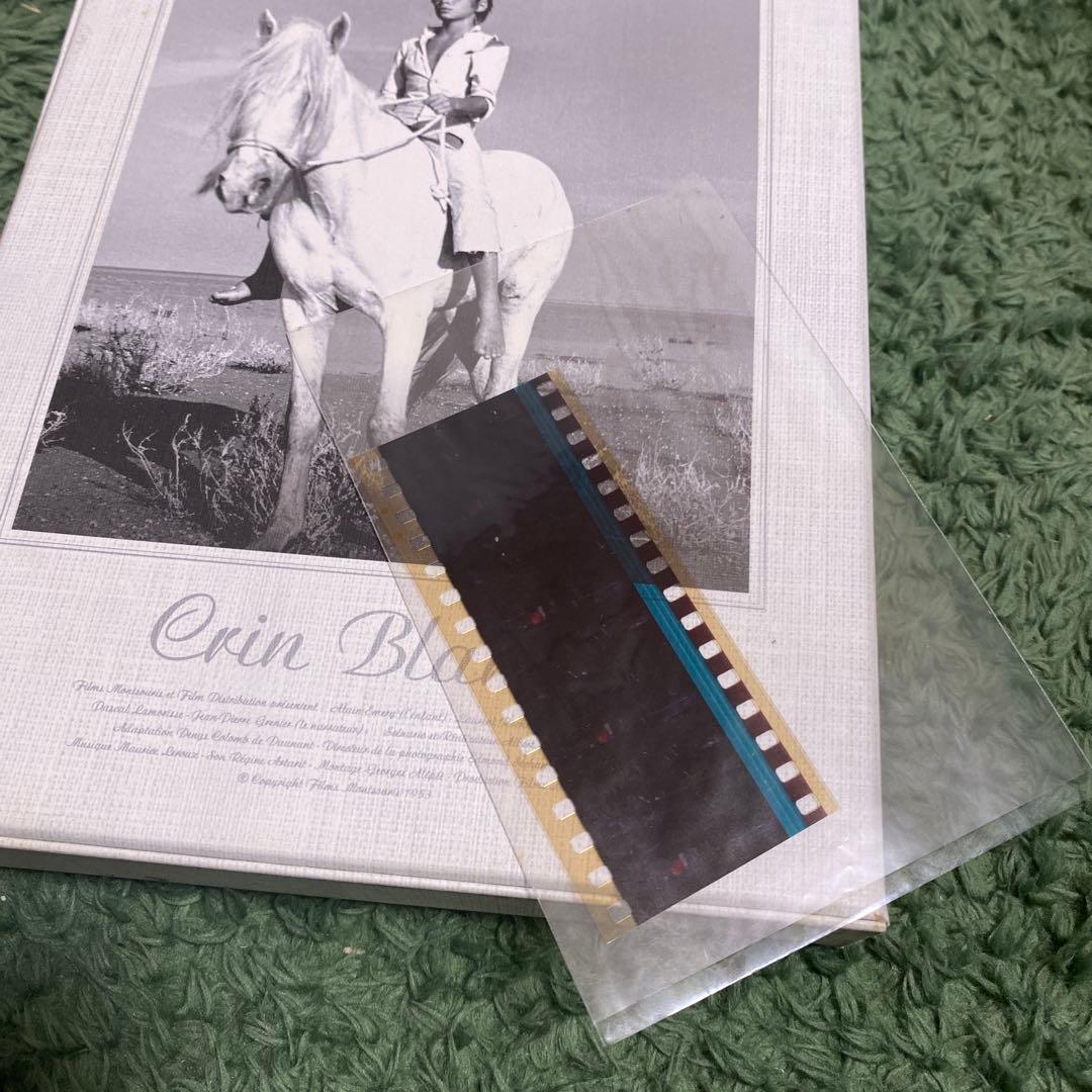 赤い風船/白い馬　デジタルニューマスター　フランス映画　赤い風船