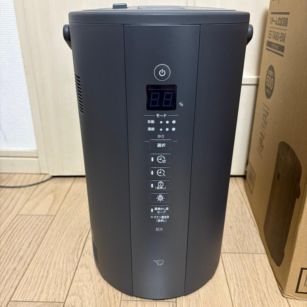 【ほぼ新品】象印 スチーム式加湿器 EE-TA60-BM 2025年購入