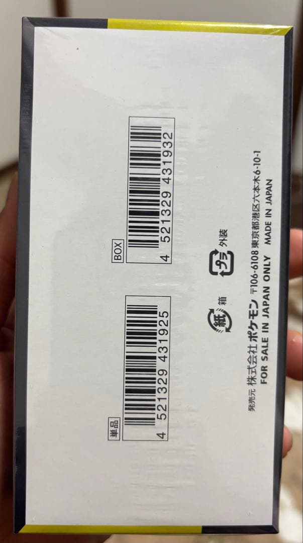 再*可様 MEGAドリームEX 未開封シュリンク付き　ポケカ