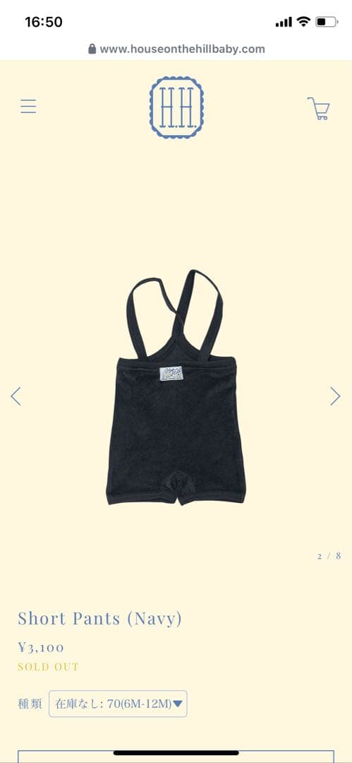 House on the hill short pants ネイビー