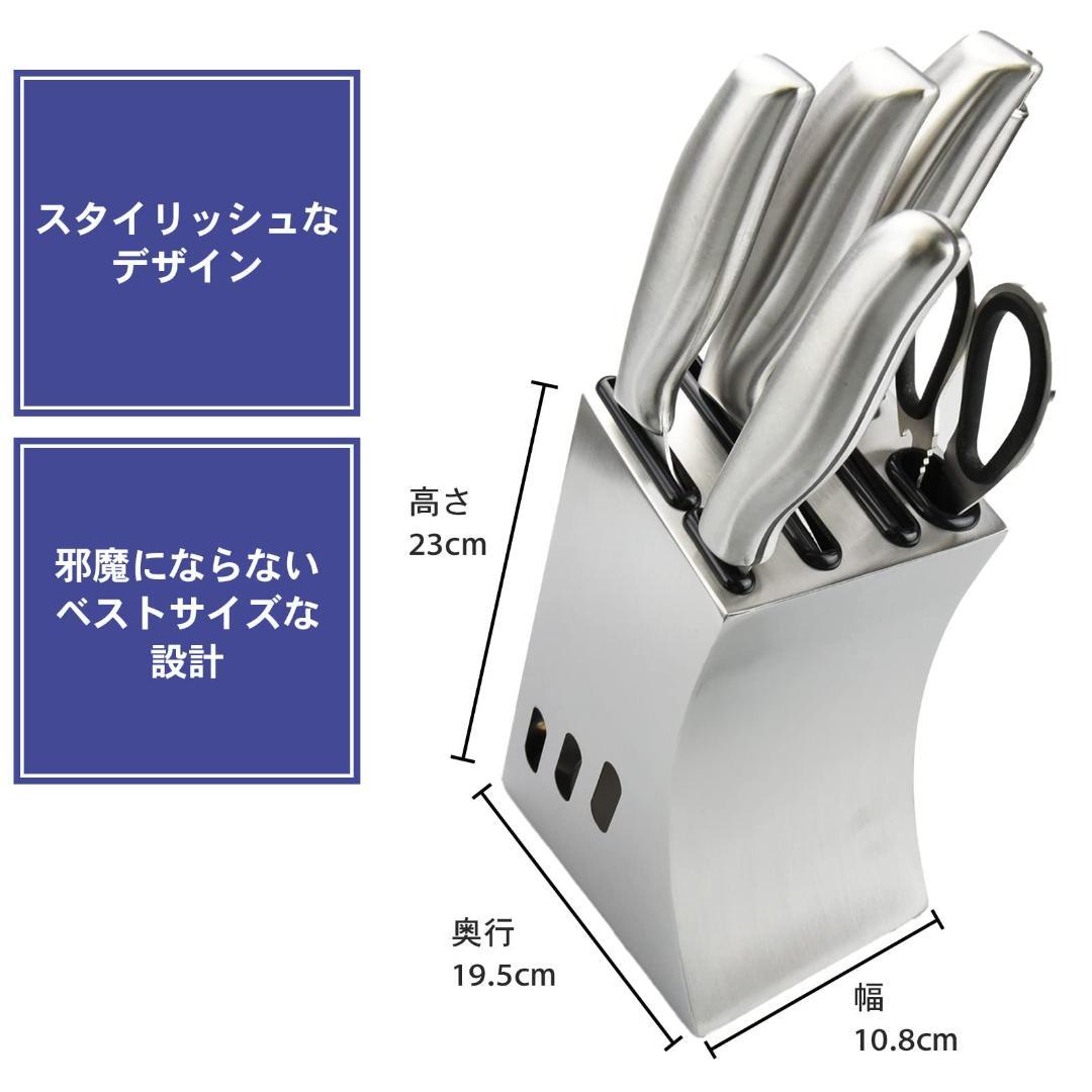 ステンレス製包丁スタンド