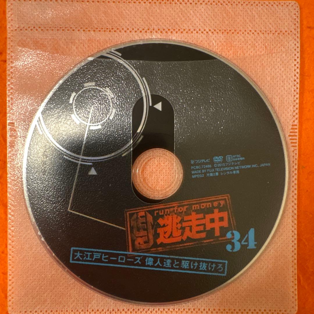 逃走中　 DVD 16-34巻のセット