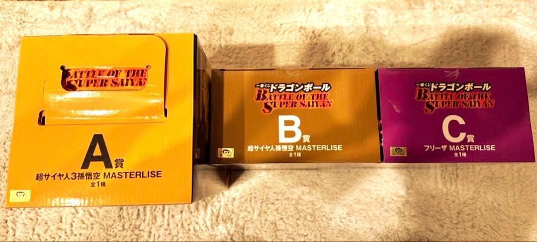【新品　未開封】一番くじドラゴンボール　A,B,C賞3体セット