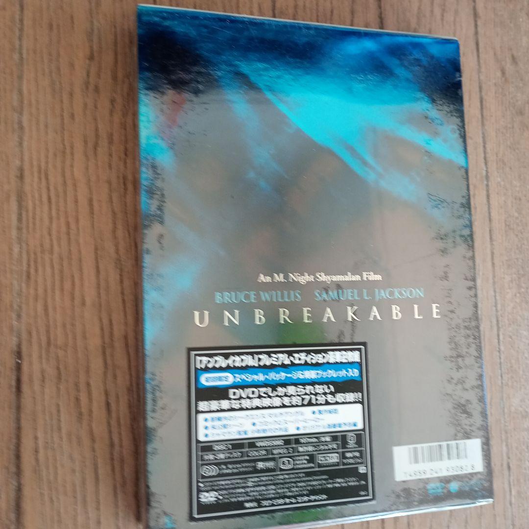 アンブレイカブル プレミアム・エディション('00米)