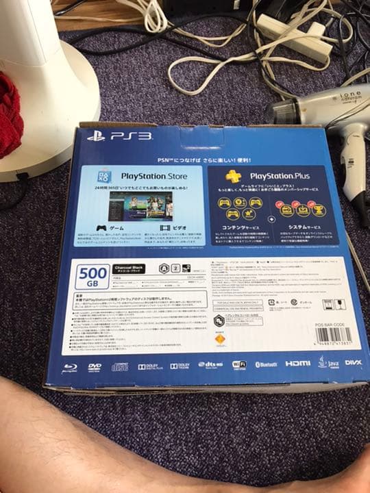 Nintendo Switch SONY PlayStation3