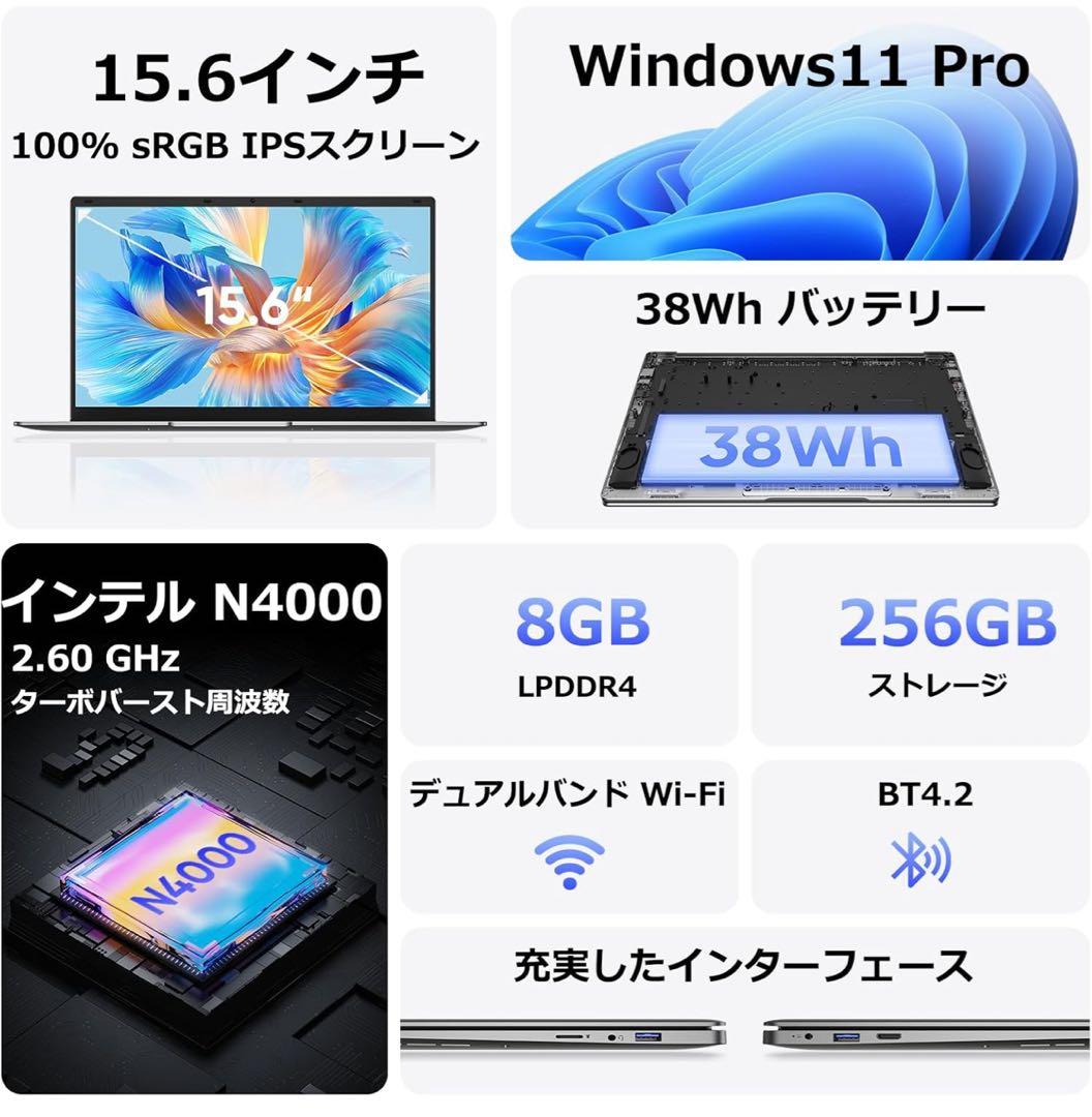 薄型高性能パソコン　TPV15.6インチノートPC Windows 11 Pro