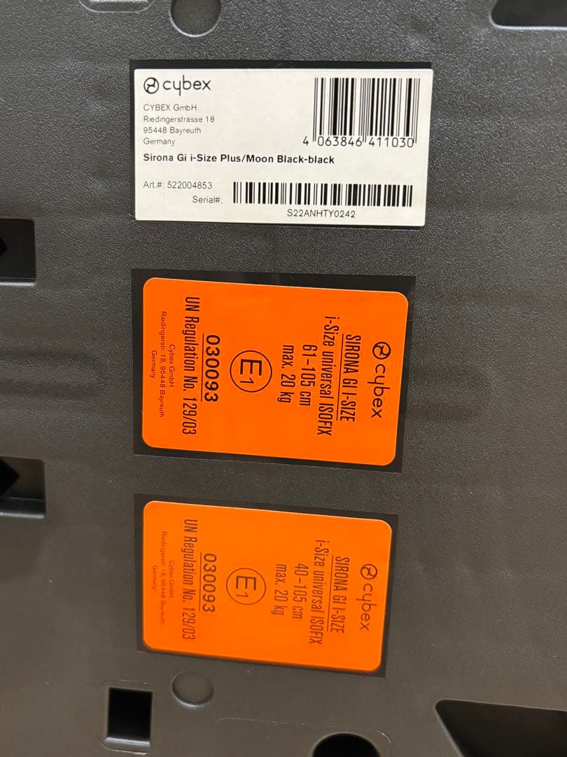 シローナ Gi i-Size/ムーンブラックプラス