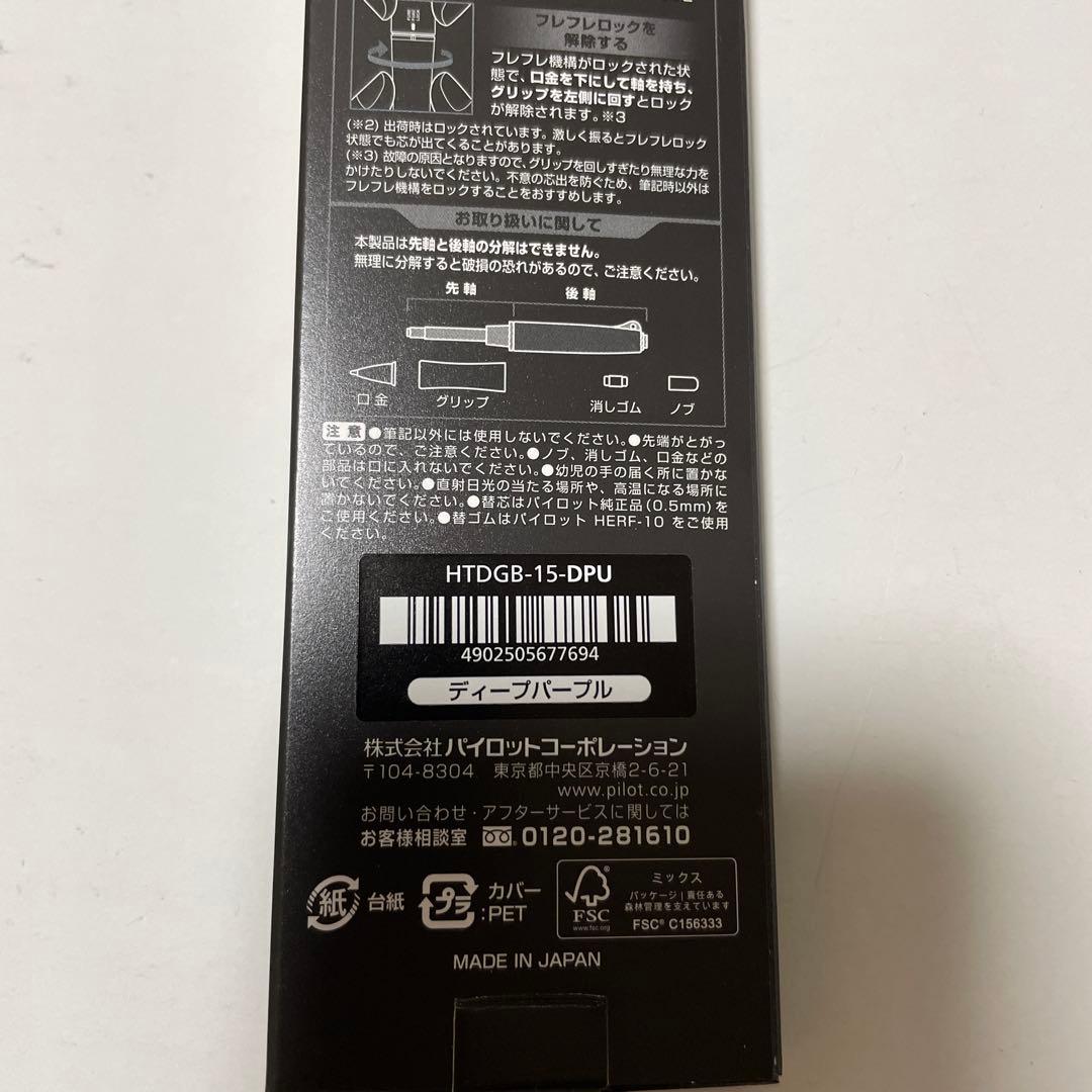 ザ・ドクターグリップ ブラックアクセント　5本セット