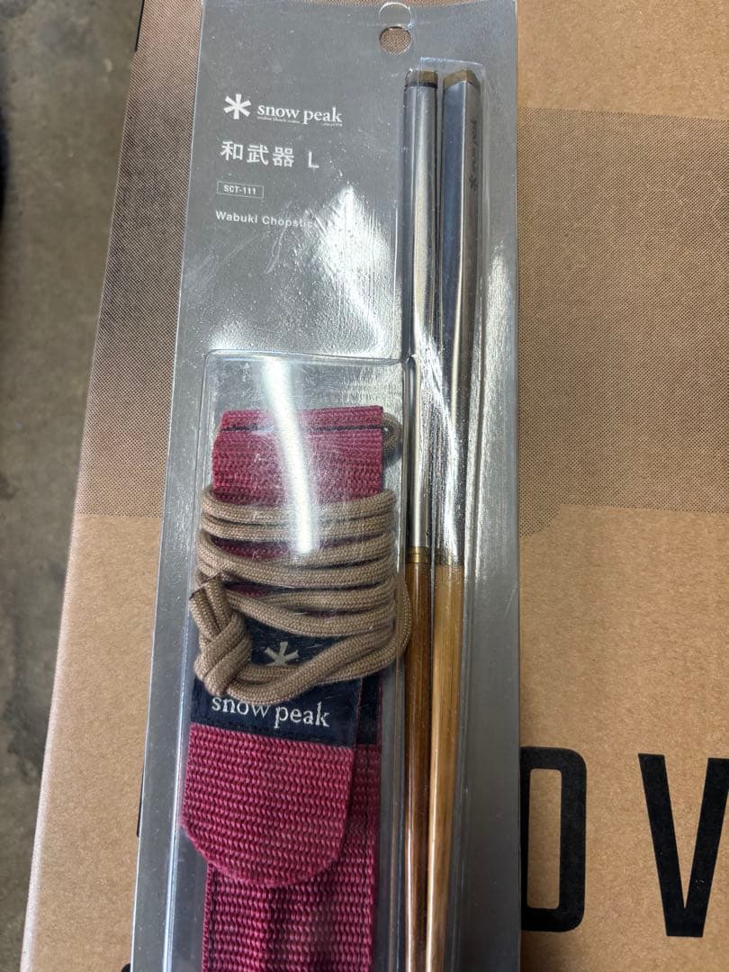  peak アウトドア食器セット