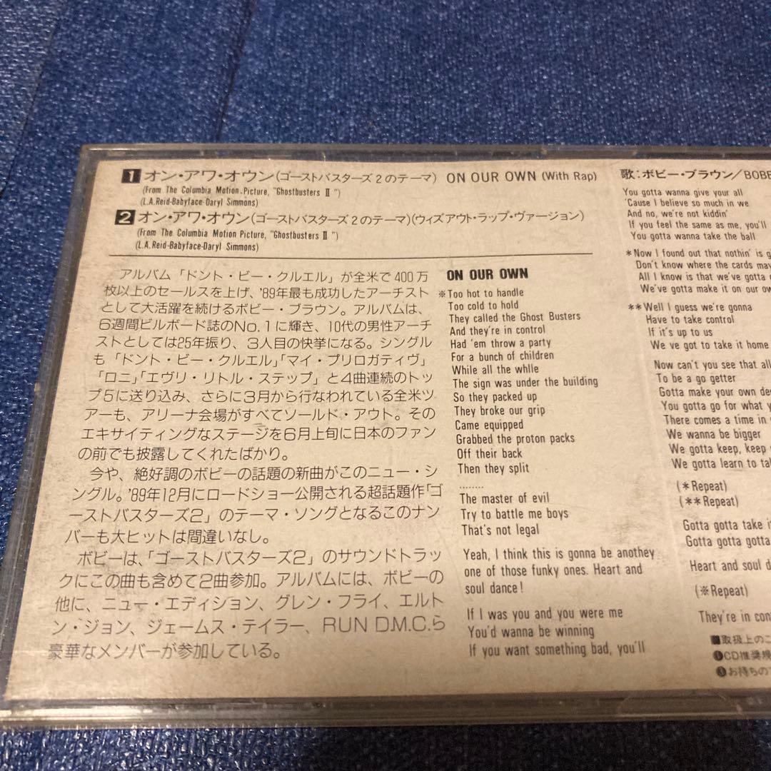 ボビー・ブラウン ゴーストバスターズ　2 テーマ　8センチ8cmシングル洋楽CD