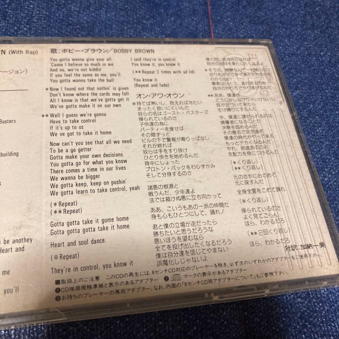 ボビー・ブラウン ゴーストバスターズ　2 テーマ　8センチ8cmシングル洋楽CD