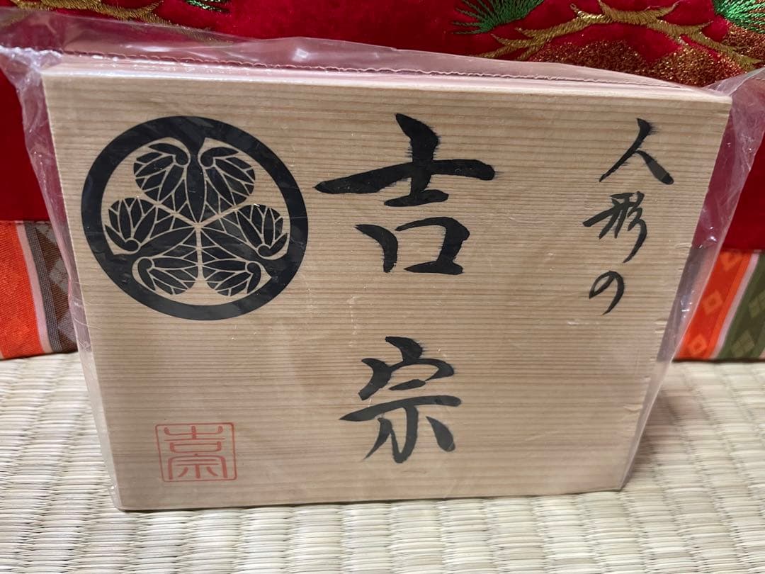 【定価70万】七段飾り 雛人形 親王飾り①