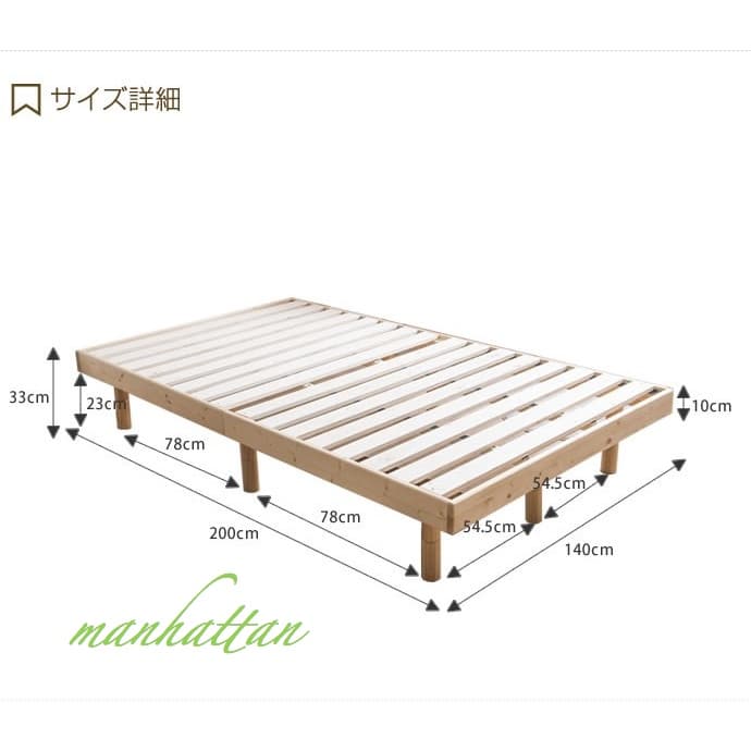 【ダブル】【フレームのみ】 天然木 すのこ 通気性