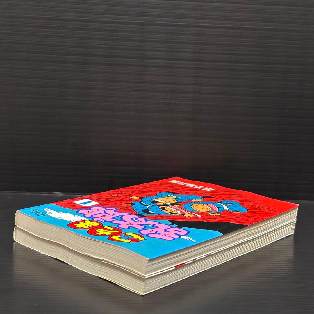 【初版】忍たま乱太郎 プリンセスコミックスDX版 2巻セット 1・2