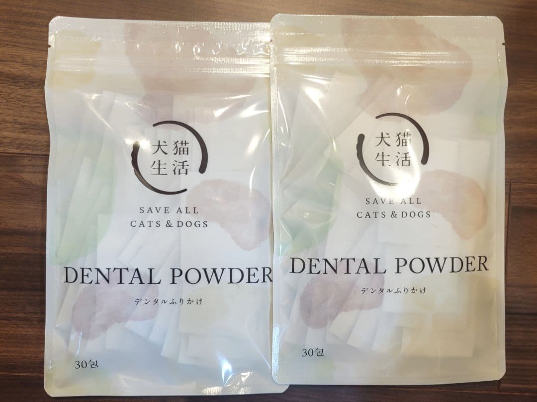 【新品】犬猫生活 デンタルふりかけ DENTAL POWDER 犬猫用30包x2