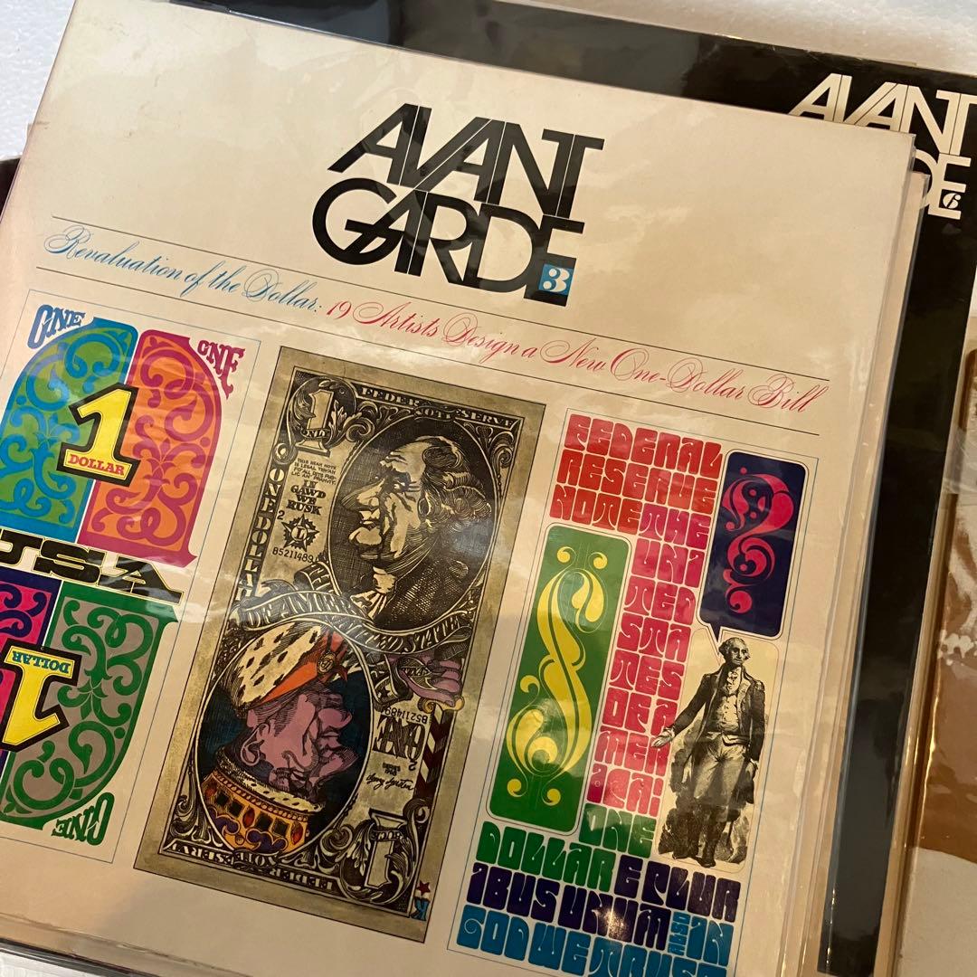 アヴァンギャルド(AVANT GARDE) 全14巻セット