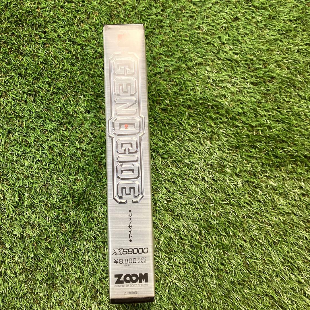 【x68000】ジェノサイド