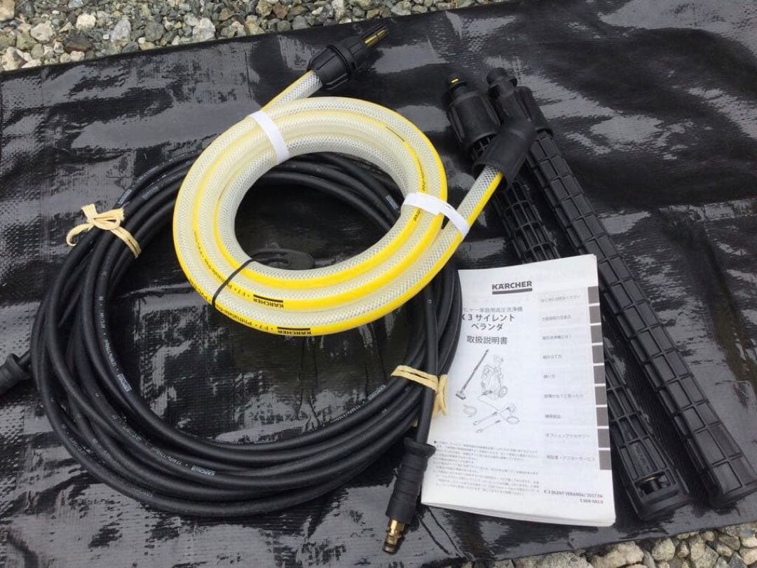 ケルヒャー K3 サイレント ベランダ 家庭用高圧洗浄機 東日本 50Hz 静音