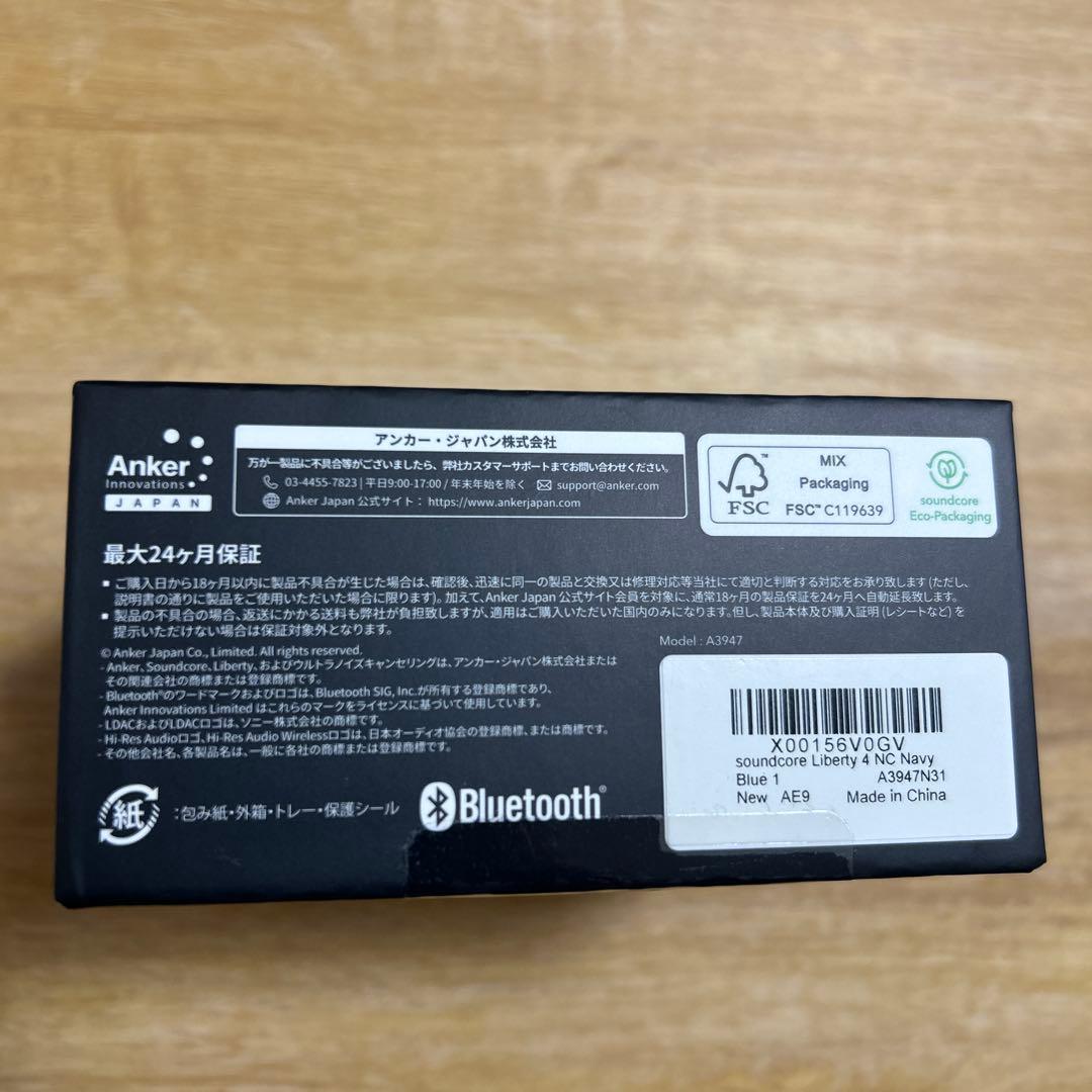 soundcore Liberty 4 NC ワイヤレスイヤホン 新品未開封