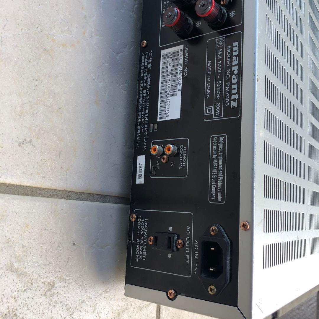 Marantz PM7003 プリメインアンプ