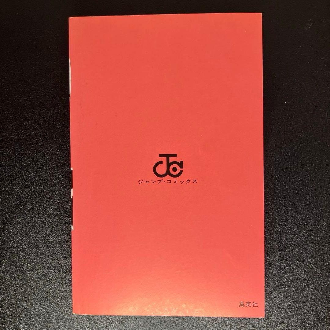 NARUTO　ナルト　1巻・2巻・3巻　初版　コミックニュース付　3冊セット