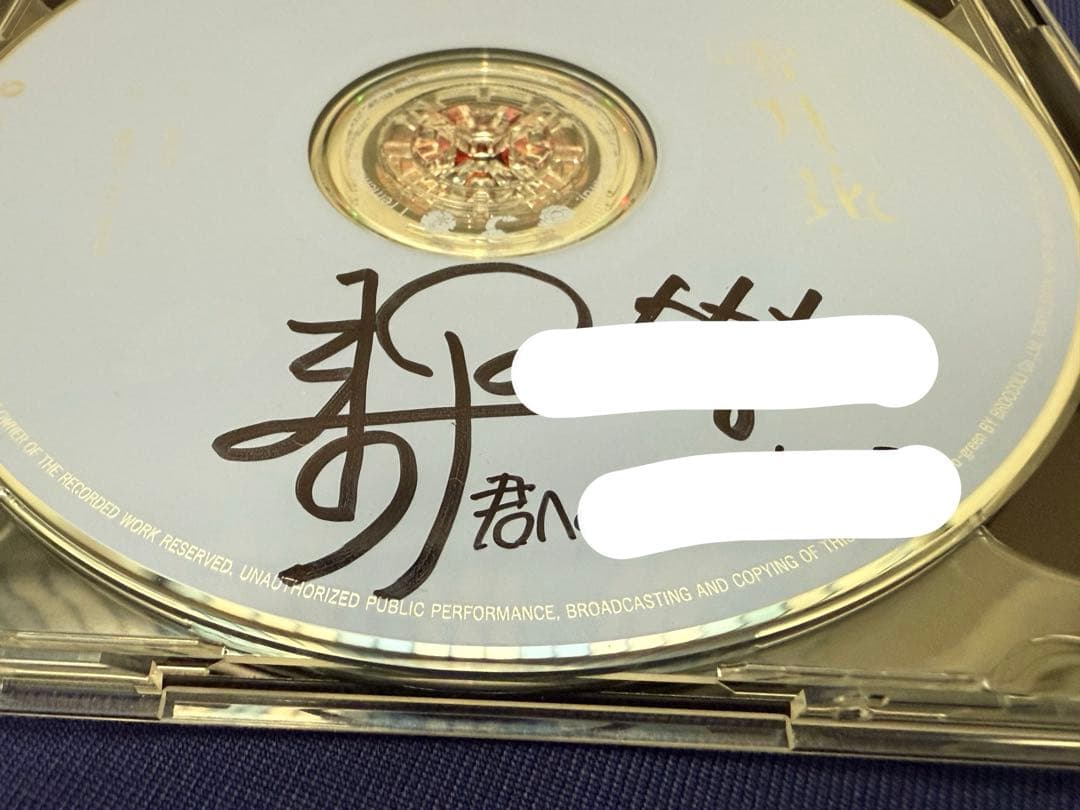 うたプリ 雪月花 寿嶺二直筆サイン CD
