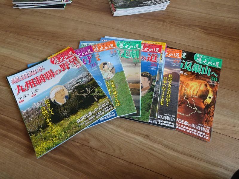 小学館　週刊「真説　歴史の道」新品全巻セット50冊　定価29000円