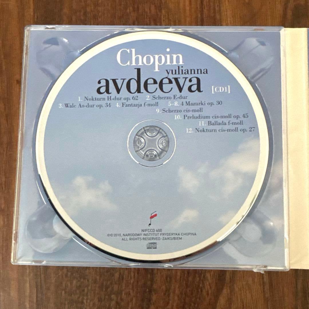 ［サイン入り］ユリアンナ・アヴデーエワ～第16回ショパン国際ピアノ・コンクール