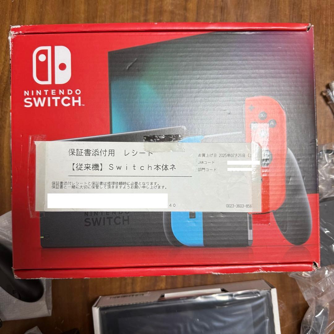 【新品未使用】Nintendo Switch 本体 青・オレンジ