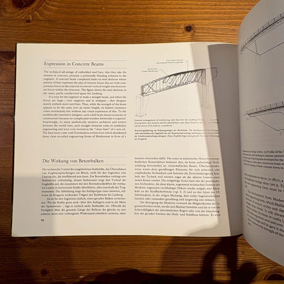 アート・デザイン・音楽 ROBERTMAILLAULT AND THE ARTOF REINFORCED