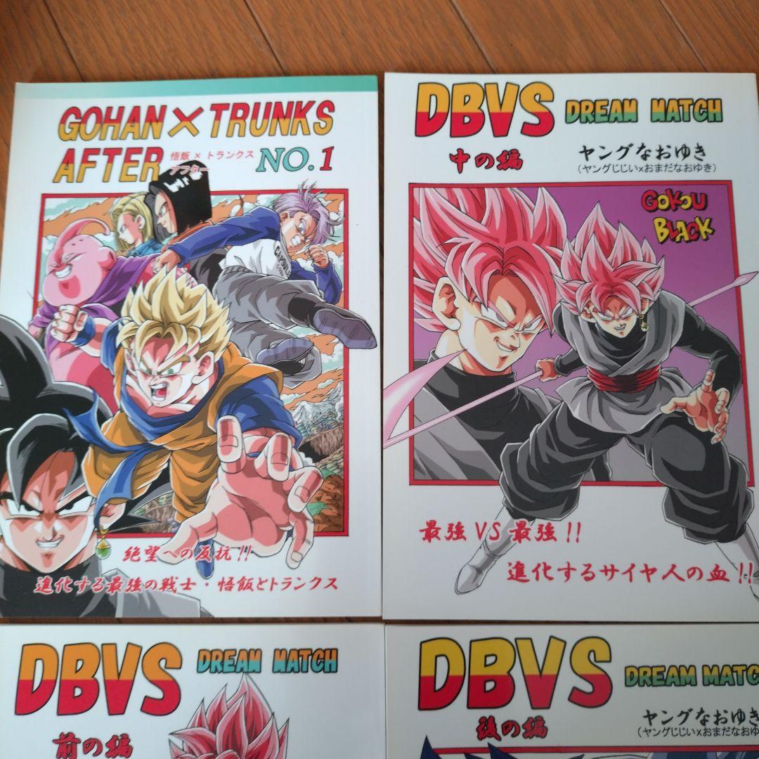 新品　ドラゴンボール漫画