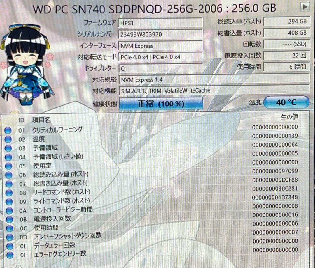 HP PRO 400 G9 デスクトップパソコンOffice/SSD256/16